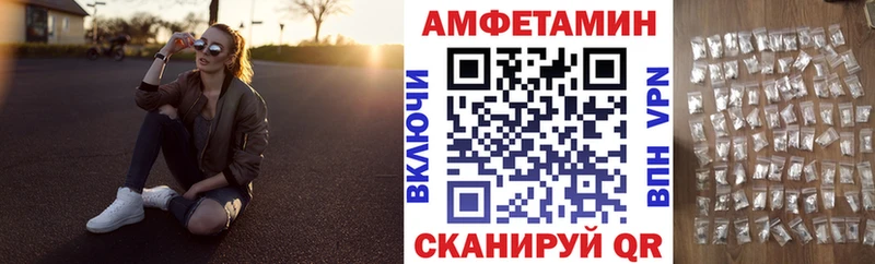 АМФ Розовый Эртиль