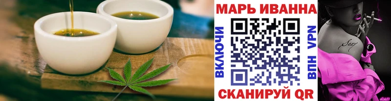 Купить Эртиль Canna-Cookies марихуана