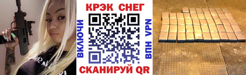 COCAIN Перу  Купить где  Эртиль 