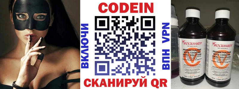 Купить  Эртиль  Кодеиновый сироп Lean напиток Lean (лин) 