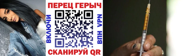 ГЕРОИН белый  Купить где  Эртиль 