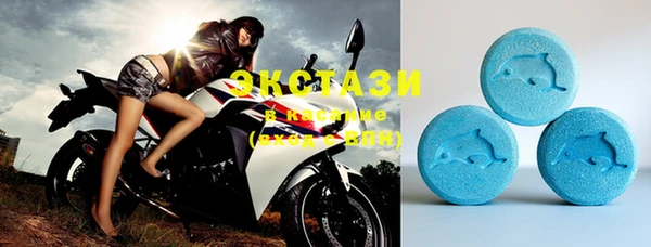 mdma Пересвет