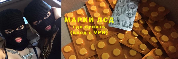 mdma Пересвет