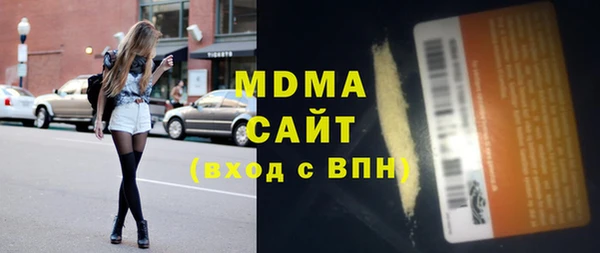 mdma Пересвет