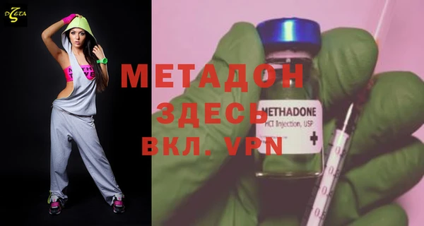 mdma Пересвет
