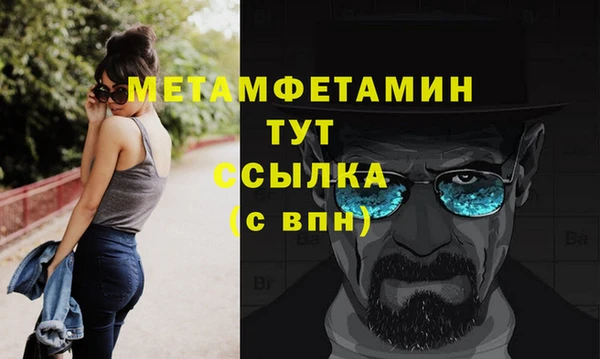 mdma Пересвет