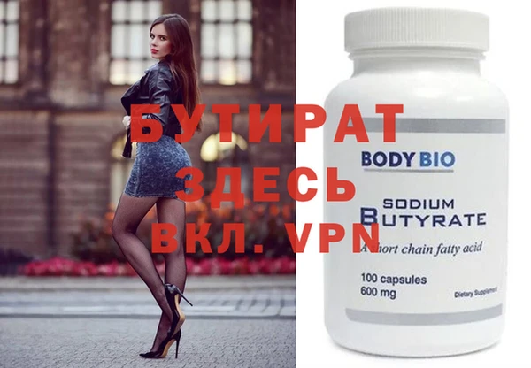 mdma Пересвет