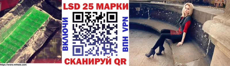 Купить закладки  Эртиль  ЛСД экстази ecstasy 