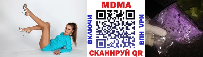 Купить где  Эртиль  MDMA молли 