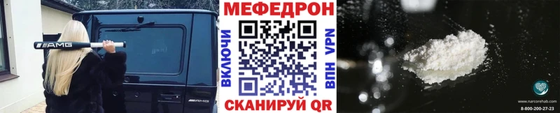 Купить закладки Эртиль МЕФ мука