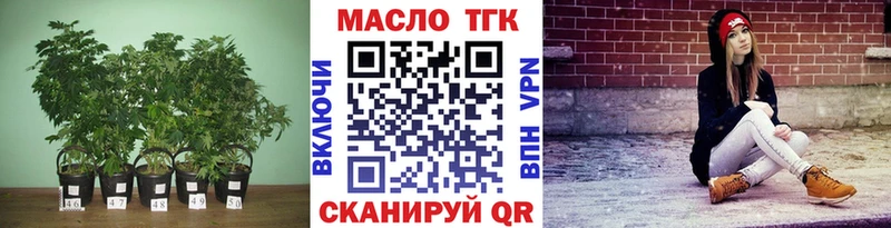 Дистиллят ТГК гашишное масло Эртиль